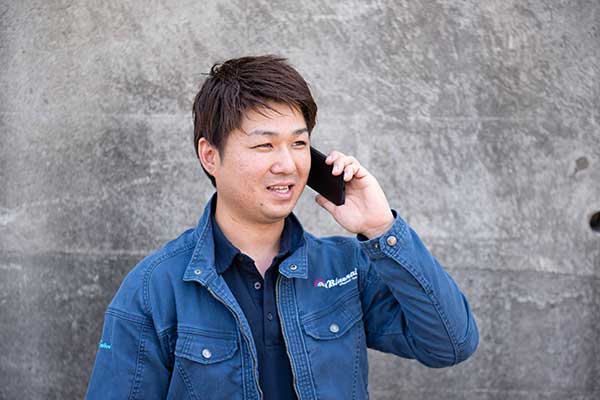 問い合わせ・ご相談